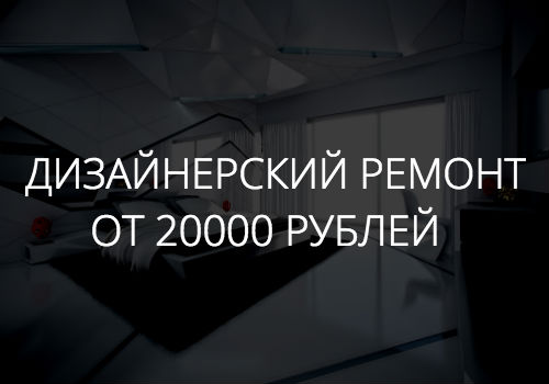 Установка и настройка бытовой техники
